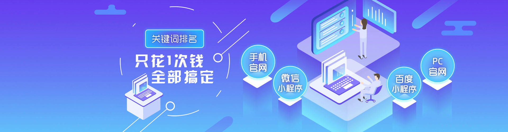 嘉峪关竞价端口开户