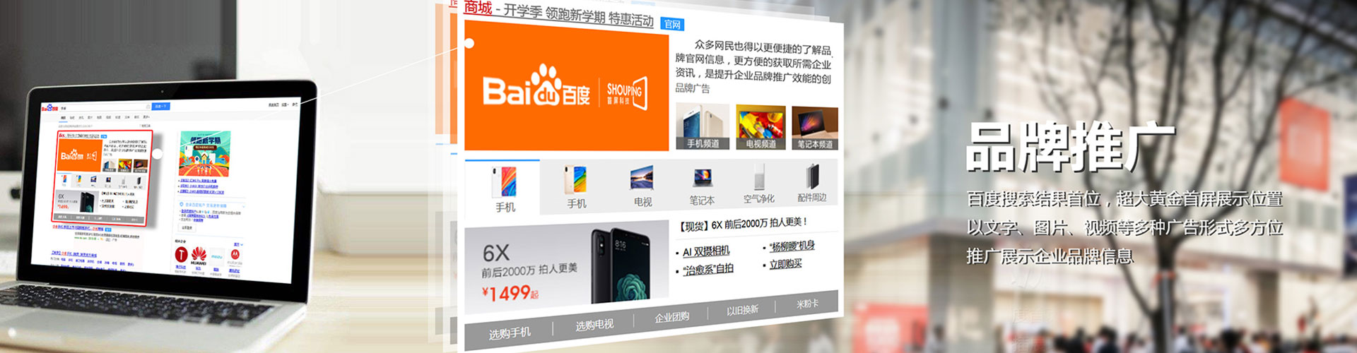 嘉峪关百度充值高返点